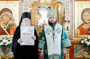 Архиерейское богослужение 27 июня