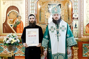 Архиерейское богослужение 27 июня