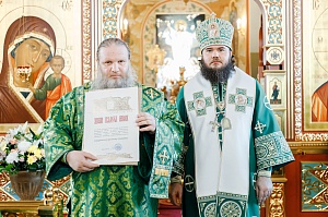 Архиерейское богослужение 27 июня